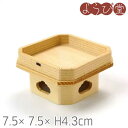 紅白鏡もち珍味入（26474）用ミニ三方。 ●サイズ：約7.5×7.5×高さ4.3cm●材質：スプルス●生産国：日本製［キーワード］三方、正月、お祝い、食事、冬の華、用美、ヤマコー、61311、19-296-03