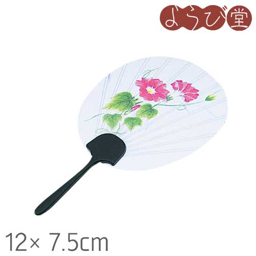 ミニうちわ 朝顔 1枚入 12x7.5cm【メール便可】 ミニうちわ 朝顔 1枚入 12x7.5cm【メール便可】