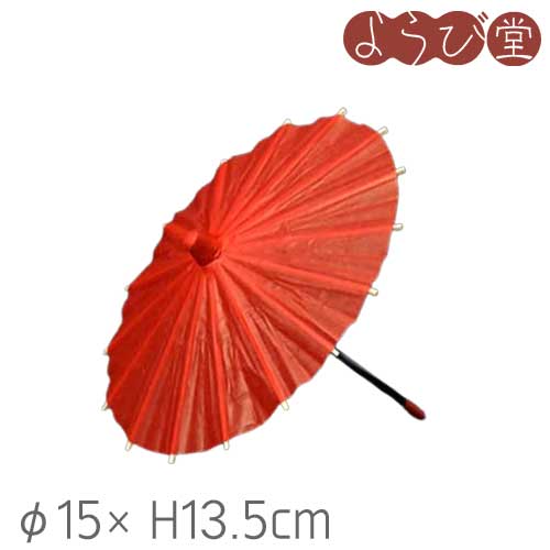 楽天市場】野点傘(インテリア・寝具・収納)の通販 楽天市場】野点傘(インテリア・寝具・収納)の通販