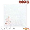 5寸 グルメ 敷紙 桜(3月~4月)100枚入 15x15cm