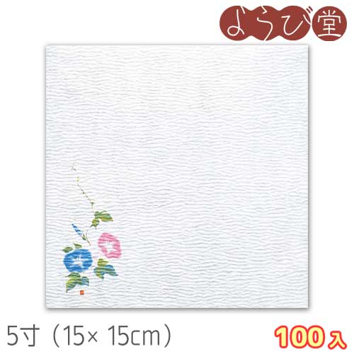 5寸 グルメ 敷紙 朝顔（7月～8月）100枚入 15x15cm