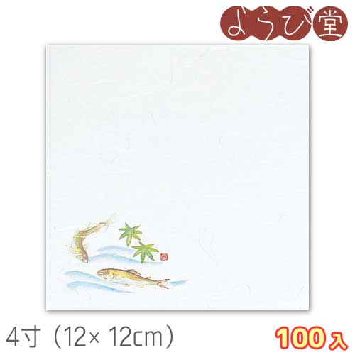 4寸 雲竜敷紙 あゆ（4月～8月）100枚入 12x12cm