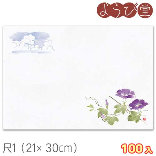 尺1 花景色 朝顔（7月～8月）100枚入 21x30cm(3)