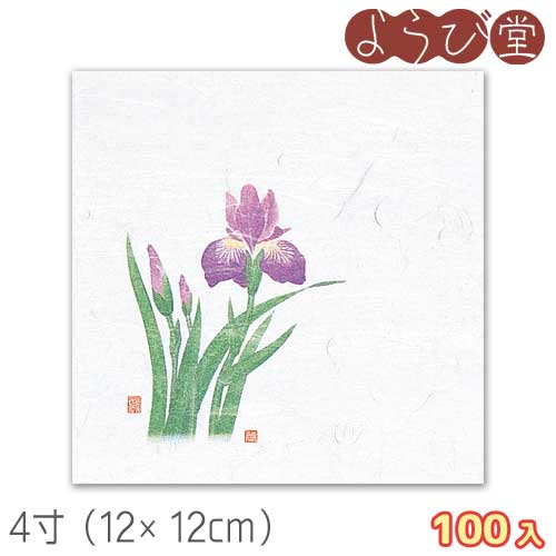 4寸 OP 懐石敷紙 菖蒲（4月～5月）100枚入 12x12cm
