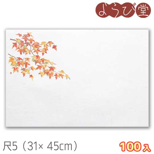 Rakuten - 尺5 四季 紅葉（10月～11月）100枚入 31x45cm