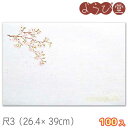 尺3 枯淡 桜（3月～4月）100枚入 26.4x39cm