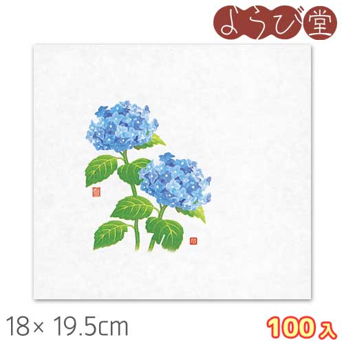 遠赤保鮮紙 大 紫陽花（6月～7月）100枚入 18x19.5cm