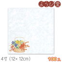 4寸 花摘み篭 耐油天紙 錦秋(10月〜11月)100枚入 12x12cm