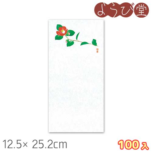 Lunch Mat - 四季 包み焼き紙 椿（11月～2月）100枚入 12.5x25.2cm