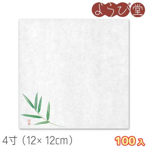 4寸 御所の花 耐油天紙 笹（5月～8月）100枚入 12x12cm