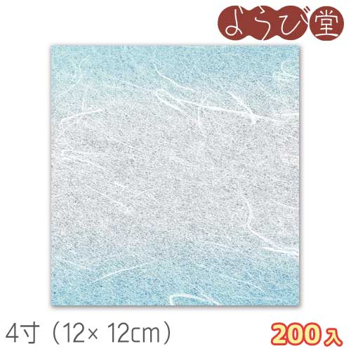 4寸 PP グラ雲竜懐敷 水色 200枚入 12x12cm(3)