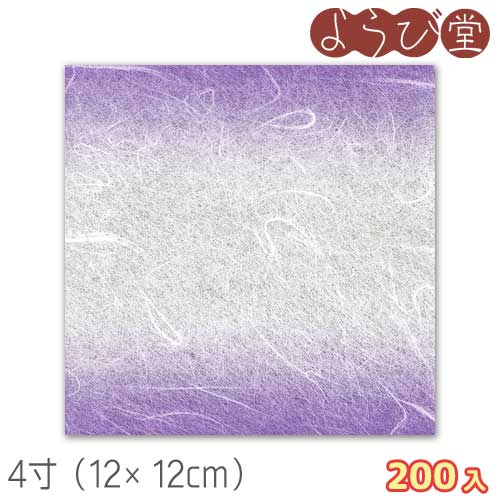 4寸 PP グラ雲竜懐敷 藤色 200枚入 12x12cm