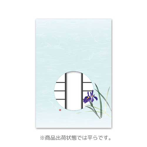 月見窓 ドーム掛紙 菖蒲（4月～5月）100枚入 18x26cm