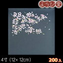 4寸 四季クリアシート 桜(3月~4月)200枚入 12x12cm