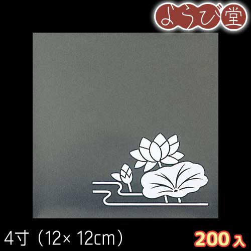 【在庫限り】4寸 四季クリアシート はす 200枚入 12x12cm