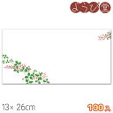 【在庫限り】風花草四季紙 萩(8月~9月)100枚入 13x26cm