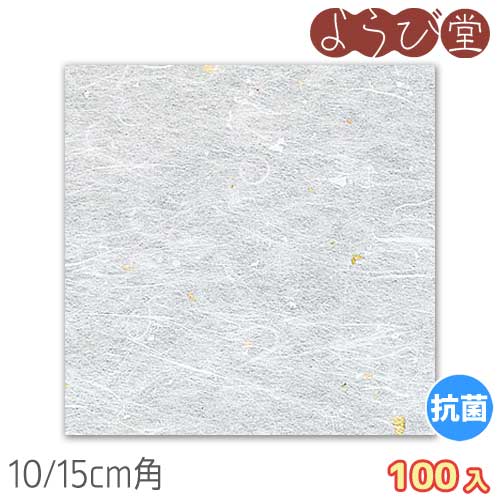 OP おもてなし懐敷 白色 10/15cm 100枚入