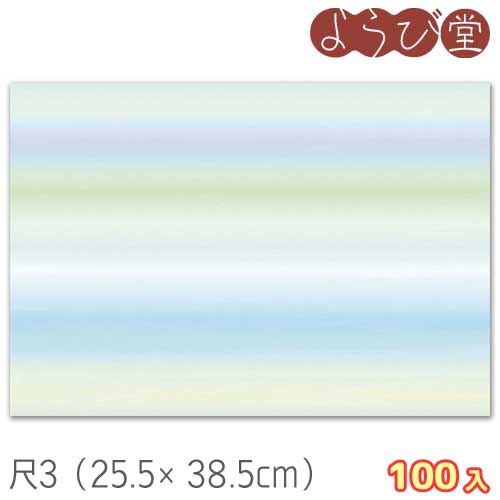 尺3 朧（おぼろ）夏色 100枚入 25.5x38.5cm