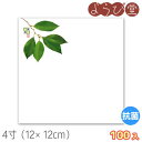 4寸 この葉 敷紙 桜(3月~4月)100枚入 12x12cm