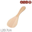 ひのきのやさしいしゃもじ 中 L20.7cm / 木製 しゃもじ 日本製【メール便可】