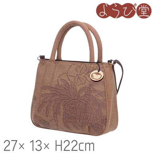 柿渋染 クラム ツーウェー アオリ バッグ 27x13xH22cm