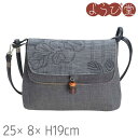 墨/備長炭染 マカロン ツーウェー W ポシェット 25x8xH19cm