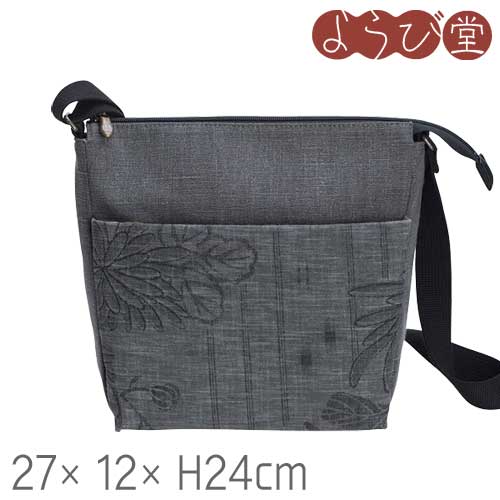 墨/備長炭染 ビスケット 舟底ショルダー 27x12xH24cm