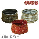 陶器 削ぎ目 抹茶碗 φ11xH7.5cm