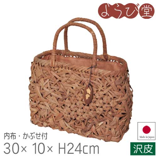 日本製 山葡萄バッグ 沢皮 葡萄の実 縦長 内布・かぶせ付 30x10xH24cm