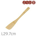 スリムターナー L29.7cm / 竹製