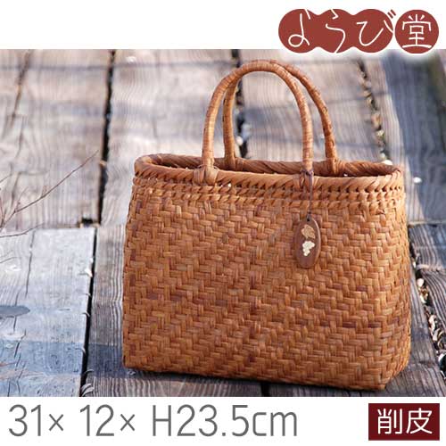 山葡萄バッグ 削皮 中 31x12xH23.5cm