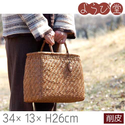 山葡萄バッグ 削皮 大 34x13xH26cm