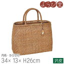 山葡萄バッグ 沢皮 大 内布・かぶせ付 34x13xH26cm(4)
