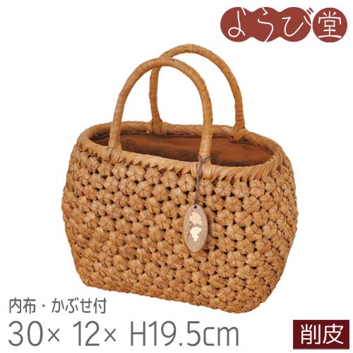 山葡萄バッグ 削皮 小舟 花編み 内布・かぶせ付 30x12xH19.5cm