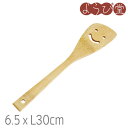 にっこり ターナー 大人用 L30cm / 竹製