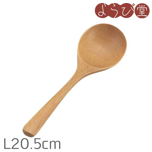 ビーチ ミニ玉杓子 L20.5x6cm【メール便可】