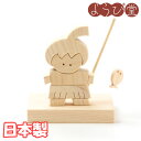 【受注生産】木の玩具 浦島太郎 無塗装 / 木のおもちゃ 木製 五月人形 端午の節句 日本製★