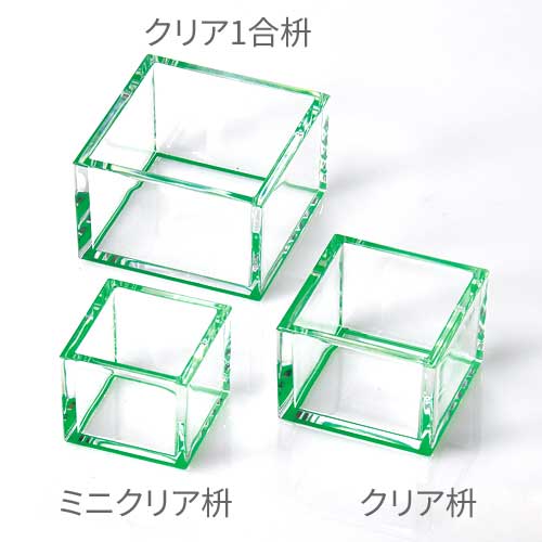クリア 1合枡 7.7x7.7xH4.7cm 200ml