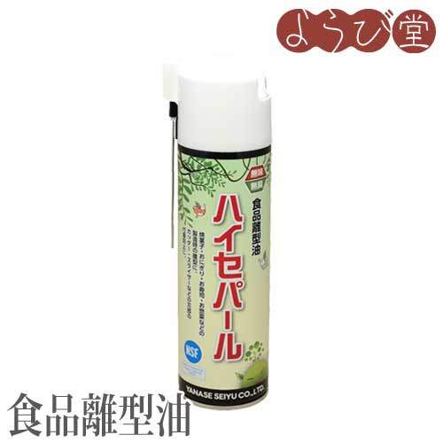 楽天市場】ハイセパール ヤナセ 業務用 食品離型油 550ml, 焼印 焼き印 