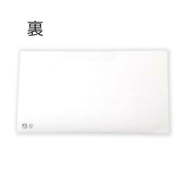 業務用 マスク仮置き用 紙包み 100枚入 20X11.5cm