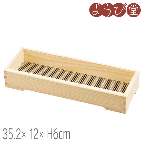 桧 シャンプー台 ステンレスメッシュ 35.2x12xH6cm / 木製 お風呂用品 日本製