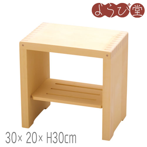 ヒバ 箱型風呂椅子 大 30x20xH30cm / 木製 お風呂用品 日本製