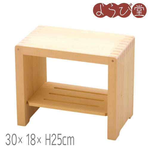 ヒバ 箱型風呂椅子 小 30x18xH25cm / 木製 お風呂用品 日本製