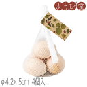Naturalist ひのきの温泉たまご φ42x50mm 4個入り / 天然木芳香剤 入浴グッズ 日本製