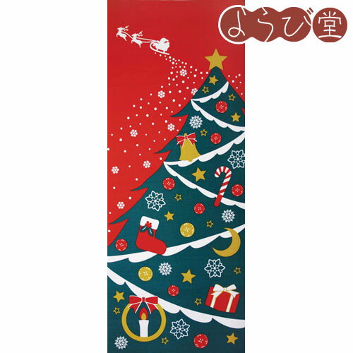 手ぬぐい 四季彩布 クリスマス / メール便可(4枚まで)