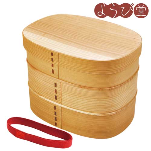 わっぱお重 かさねがさね 1100mlx3