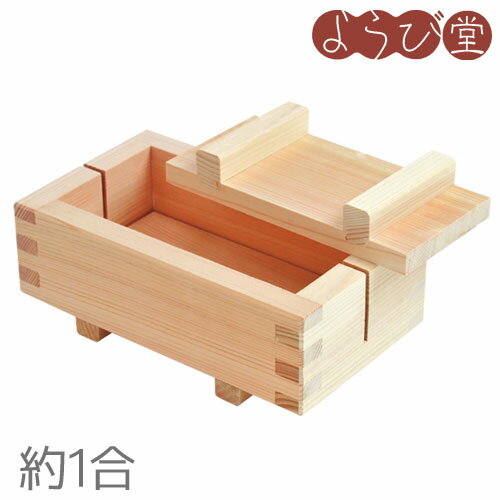 押寿司器 縦切 1合 / 木製 木型 押し寿司 キッチンツール 日本製