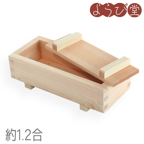 Baskets, Bowls, Trays - 押寿司器 大 1.2合 / 木製 木型 押し寿司 キッチンツール 日本製