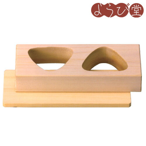 おにぎり器 2ツ穴 敷板付 / 木型 弁当 キッチンツール 日本製