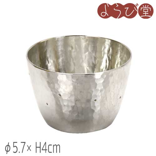 錫（スズ）手造り ぐい呑み φ5.7xH4cm